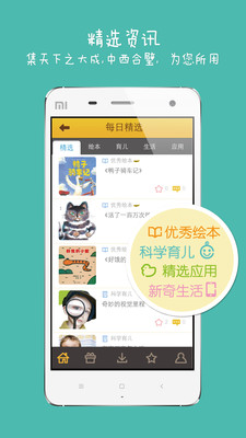 星星宝贝 星星宝贝