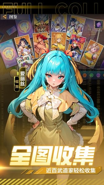 猎码计划