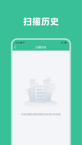 二维码扫描专家 二维码扫描专家
