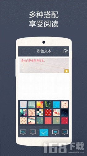 todo小便签app todo小便签app