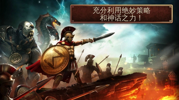 斯巴达战争官网
