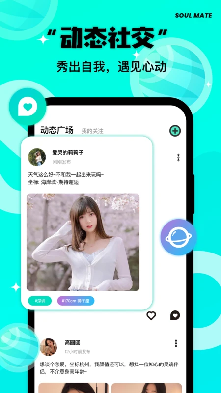 same字母
