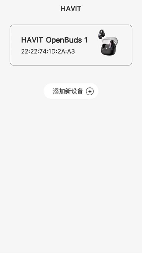 HAVIT LIFE官网版