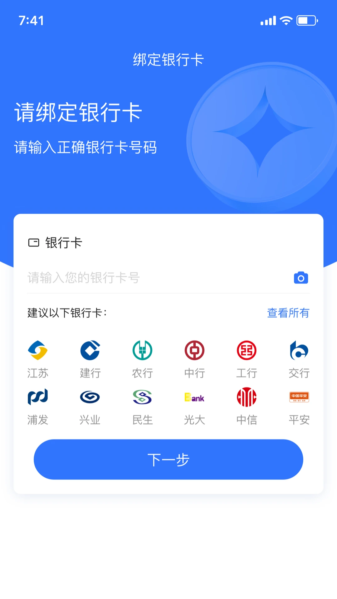 易优花