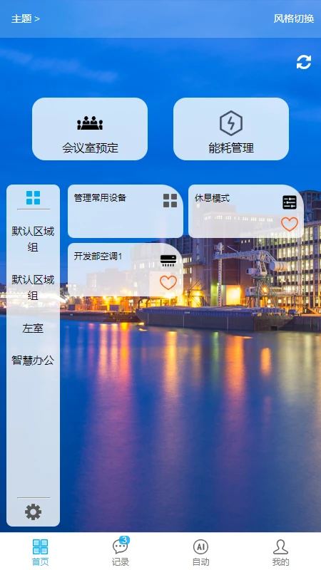 天涯明月