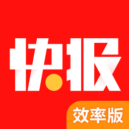 天天快报