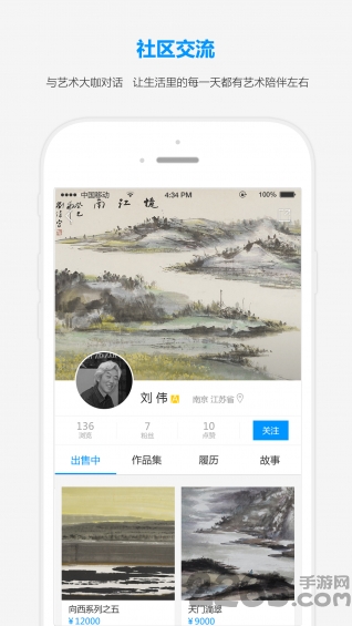 胡来艺术 胡来艺术