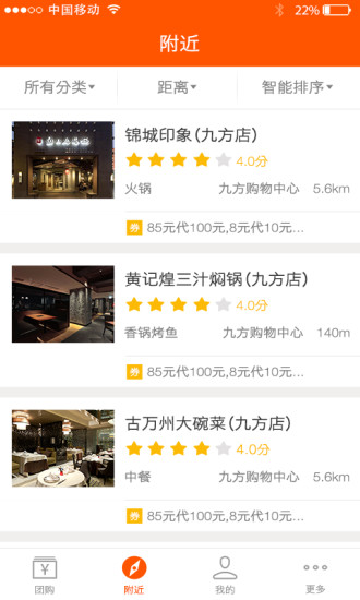 人人开店 人人开店