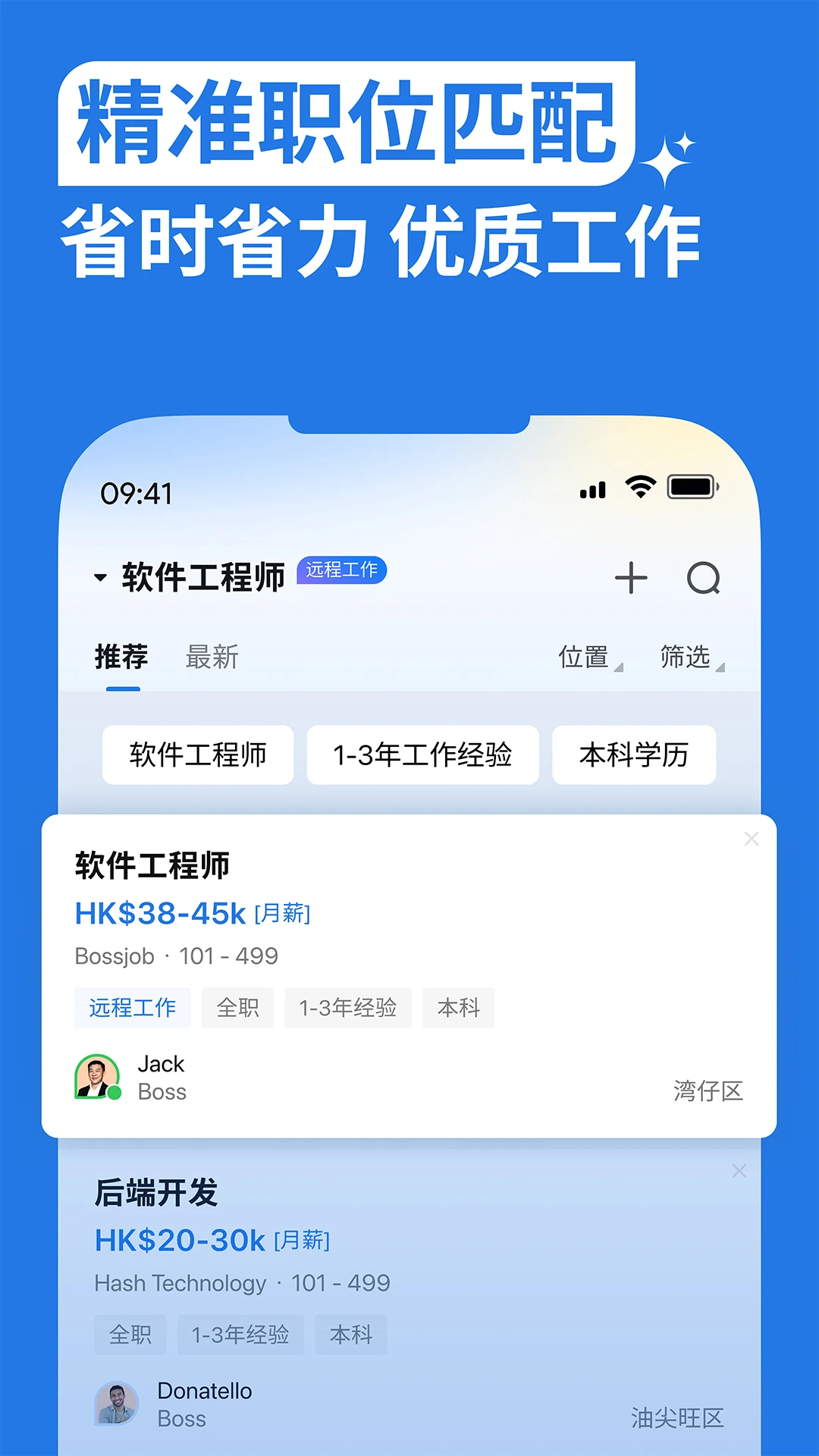 Bossjob: Chat & Job Search