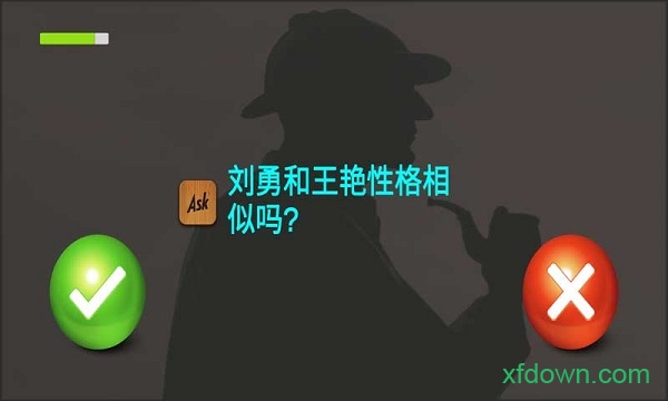 聪敏