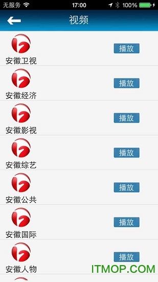 海豚TV