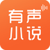 懒人听书高级版