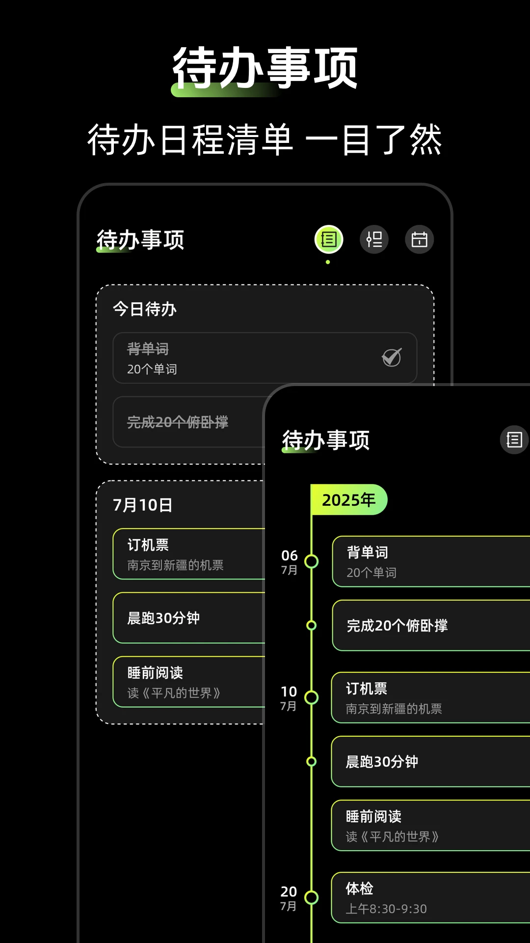 时钟Zen桌面小组件