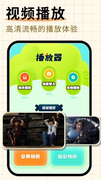 随心剪 随心剪