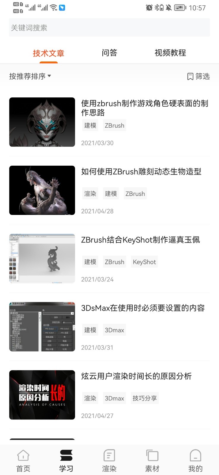 炫云