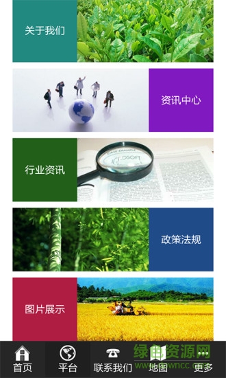 安徽合作社