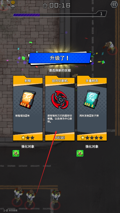 无限僵尸