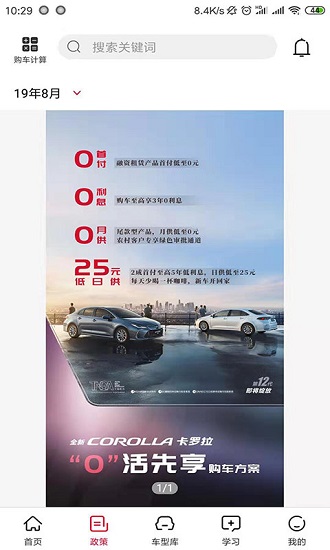销售宝 销售宝