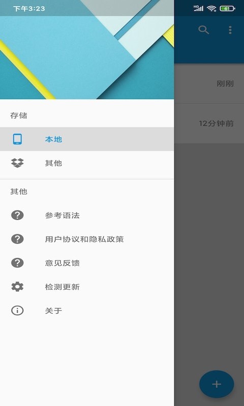宏韵编辑器 宏韵编辑器