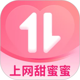 上网甜蜜蜜