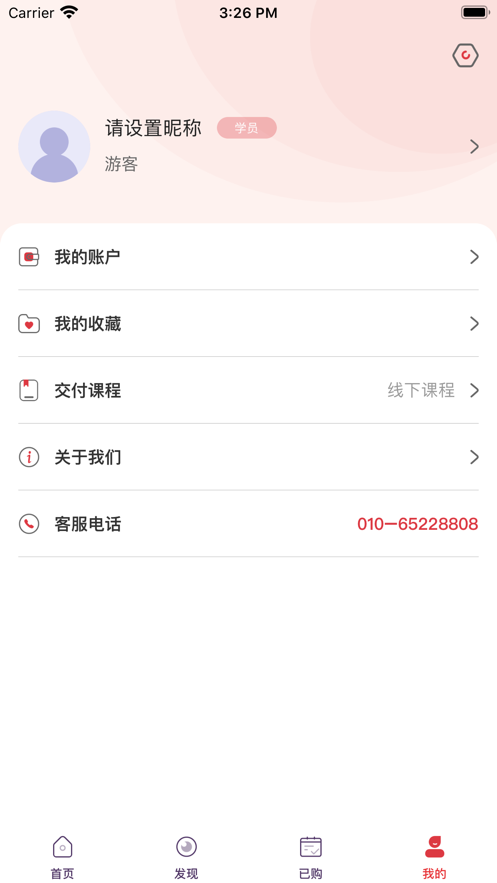 聚尚美在线