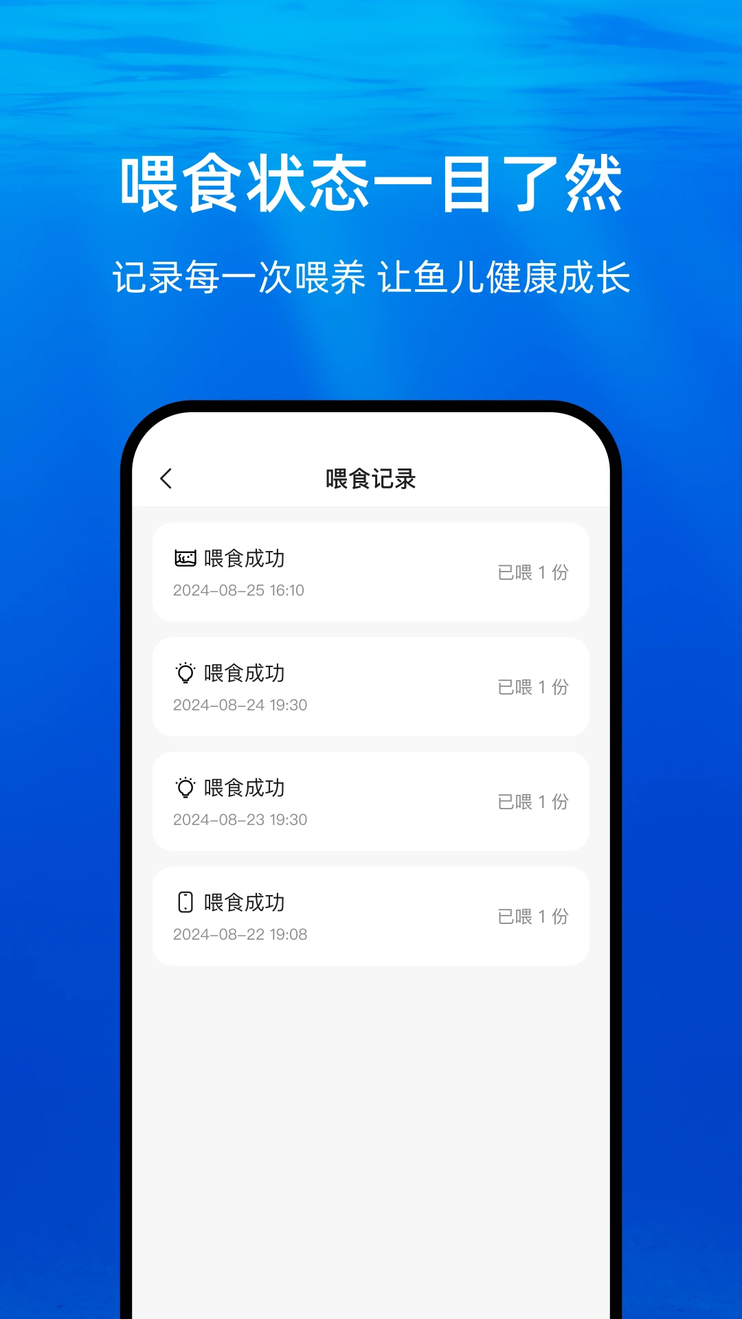 当贝鱼缸