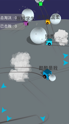 雪地大作战