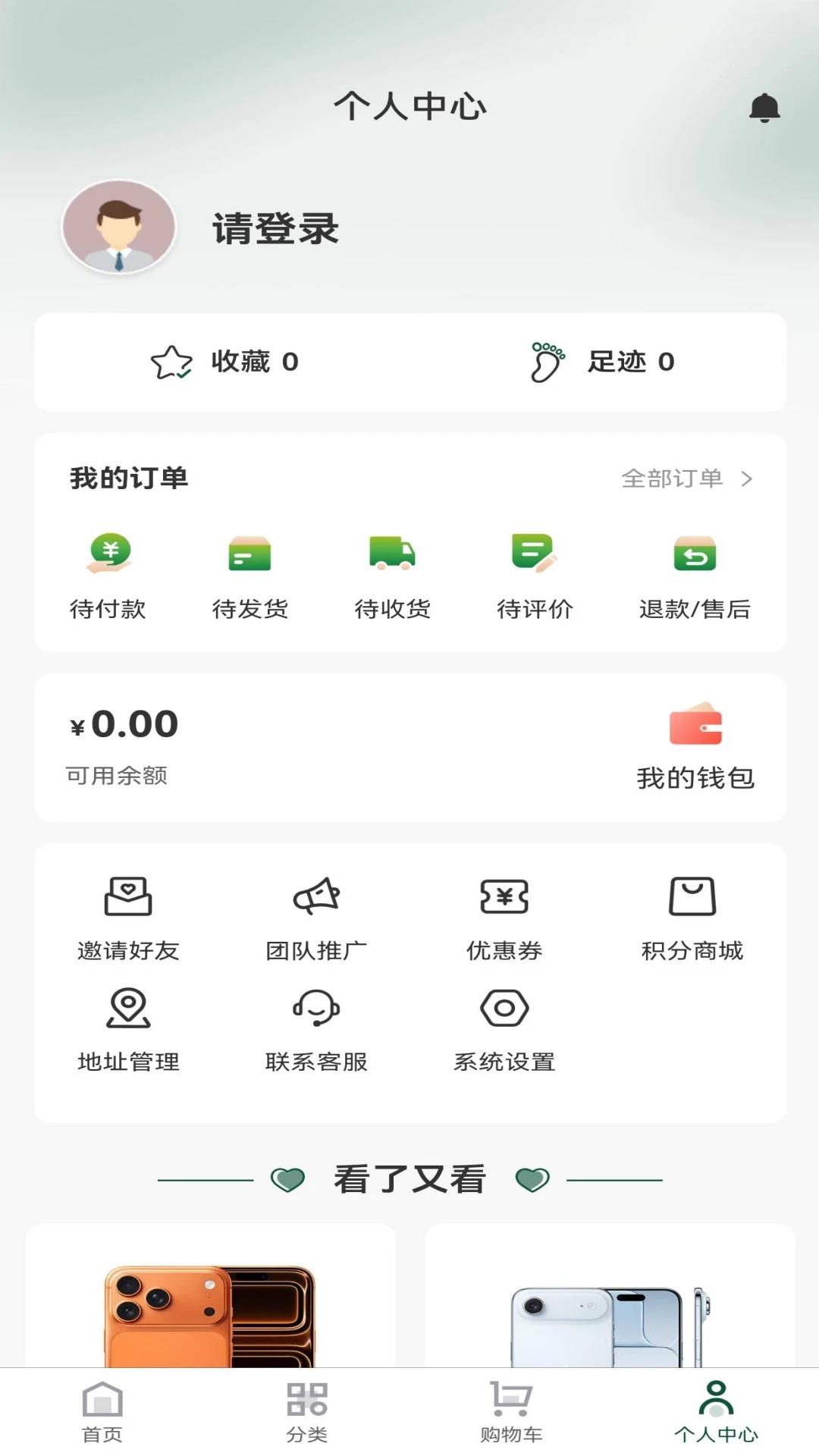 染菊日化