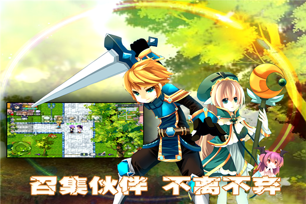 异世界OL安卓版