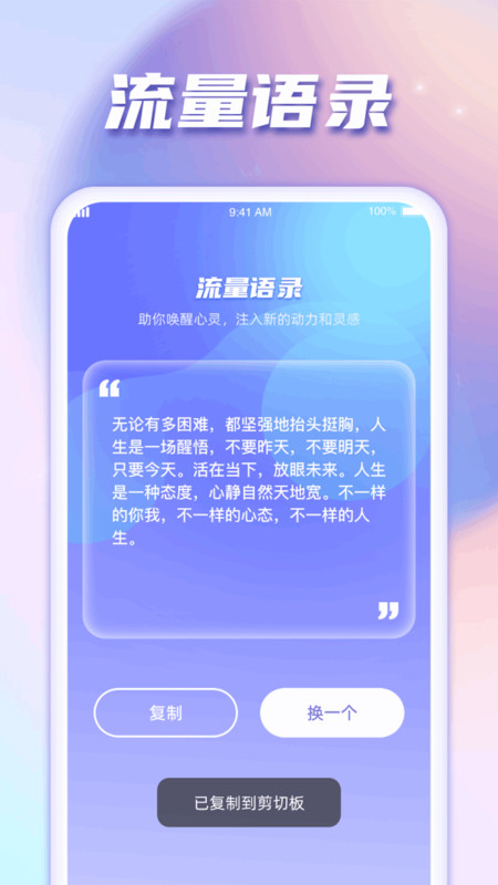 北斗星流量 北斗星流量