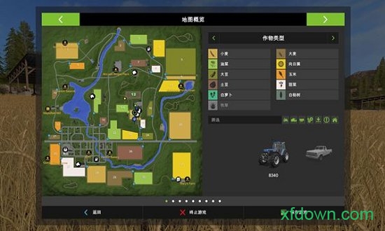 模拟农场17手游(farming simulator 17) 模拟农场17手游(farming simulator 17)