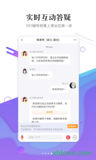 作业101教师版 作业101教师版