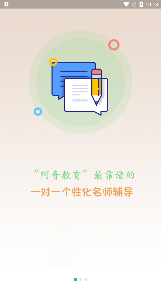 内分泌学主治医师题库
