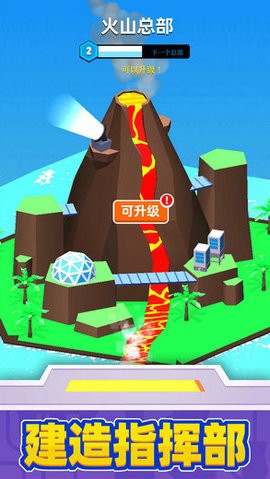 超级英雄大改造 超级英雄大改造