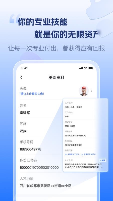 技术云