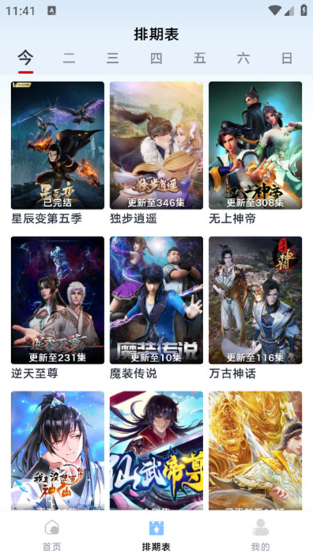 小豆影视