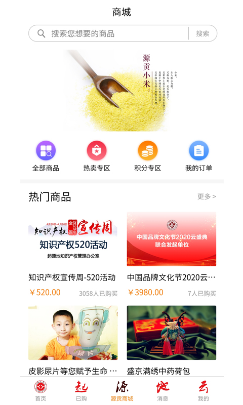 起源云