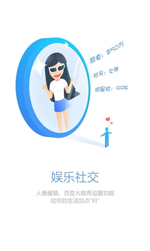 照片梳子 安卓版v2.0.11