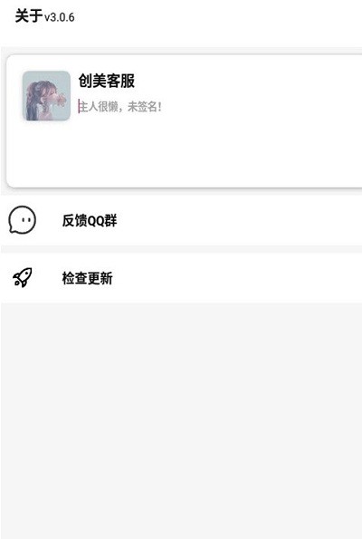 精灵水印Pro