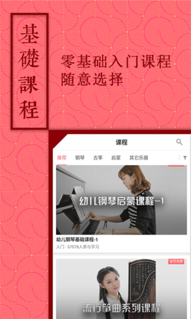 音约吧 音约吧