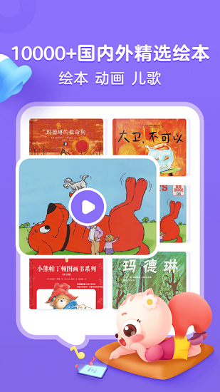 高途阅读写作