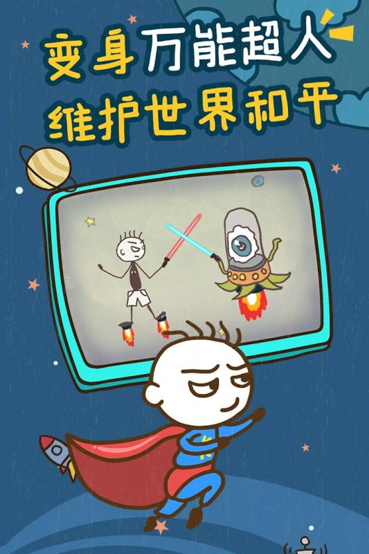 史小坑的爆笑生活13 史小坑的爆笑生活13