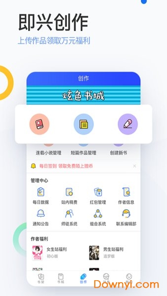 陌上小说 陌上小说