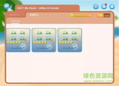想象力世界