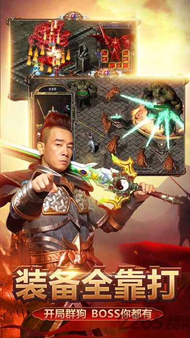 嗿玩蓝月2