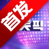 trotpick最新版安卓2026下载v1.10.0官方版