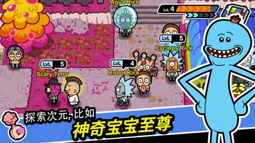 口袋莫蒂无限金币版 安卓版2.28.3