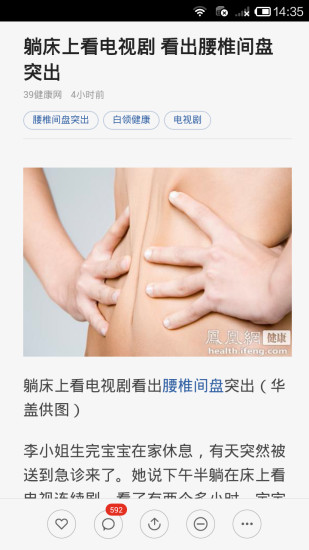 怀孕必备 怀孕必备