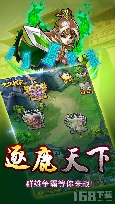 名将 名将
