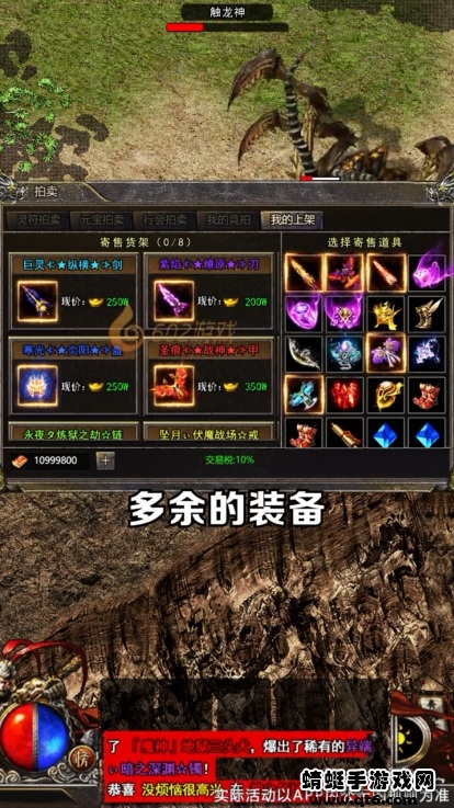 西游极速版 西游极速版